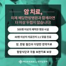 혜당한방병원 이미지