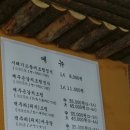 시래정 이미지