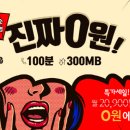 글로리텔레콤 이미지