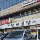 승호민박 이미지