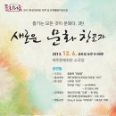 제주장애인인권포럼 이미지