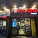 만대갈비 이미지