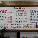 아중요양병원 | 전주농부가 추천 / 전북 김치찌개