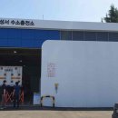 동구가스충전소 이미지