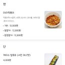 마왕탕후루