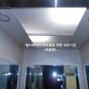 성진카인테리어 이미지