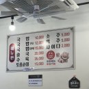 백암순대촌 이미지
