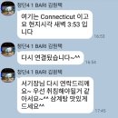 화상통화로 대륙을 넘나들며 리허설 참여 ...세상에 이런 합창단이 있다니!!!??? 이미지