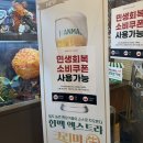 달빛맥주 경산옥산점 | [돈토리 무한리필 옥산점] 경산 옥산동 고기 맛집