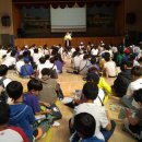 미원초등학교위곡분교장 이미지