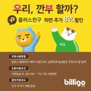 플러스제주렌트카