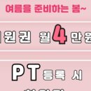 그라운드 피트니스 이미지