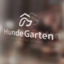 훈트가르텐 이미지