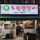 영통로130번길 이미지