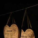 제주 하얀집 이미지