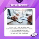 정연삼법무사 이미지