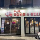 쪽갈비에꽃피다 이미지