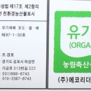 과수원길협동조합 이미지