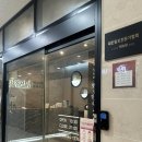 황금점 | 대구 수성구 두피케어 멋진인생 황금점 솔직후기