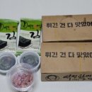 역전할머니맥주경산사동점 이미지