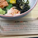 행복은간장밥고려대점