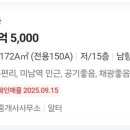 산청군농협신등지점 이미지