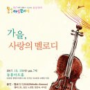 SAC ON SCREEN 발레 심청 이미지