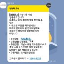 영풍문고 책 5000원 할인받고 산 후기(나우드림 이용방법)