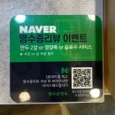 용전1로 | 대전 용전동 용전네거리 만두맛집 만둣국이 맛있는 병수손만두