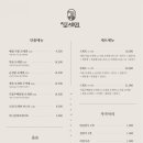 수원 떡볶이 이미지