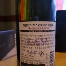 나라셀라현대백화점