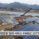 태양렌탈 - 김제시 봉황로 1488 | 태양렌탈