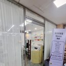 한나왁싱&네일