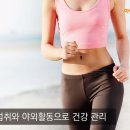 조아한의원 이미지