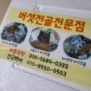 하윤식당 이미지