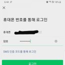 대화컴퓨터 이미지
