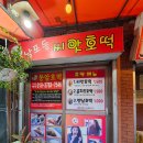 동광플라워샵