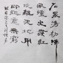 석정탕 이미지
