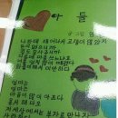 신선설농탕하남