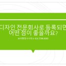 멀티디자인컨설팅 네이버블로그