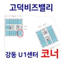 유원통상