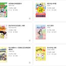 서재초등 이미지