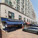 파리바게뜨화성와우