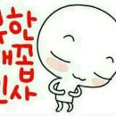 섬문어전복 네이버블로그