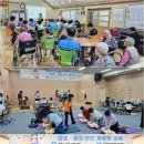 GL노인복지센터 투어코리아