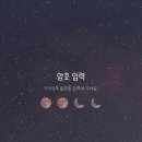 스트로베리문 이미지