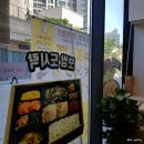 원할머니보쌈영등포시장역 이미지