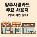 하나로 목욕탕 헬스 이미지