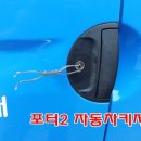 현대열쇠금고 이미지