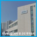 (주)아이비메디칼 이미지
